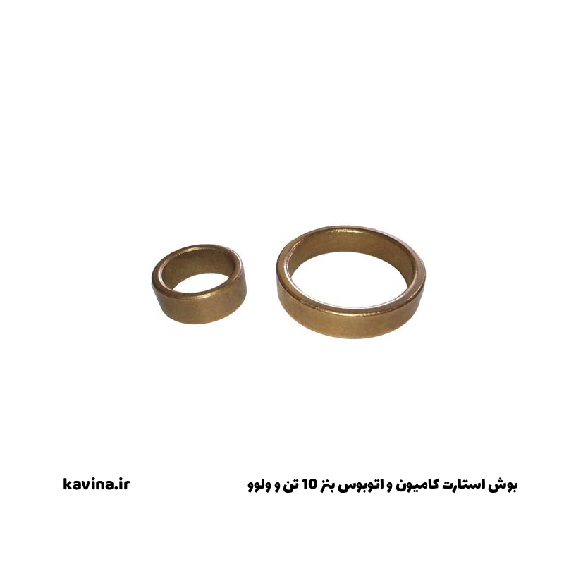 بوش استارت کامیون و اتوبوس بنز 10 تن و ولوو